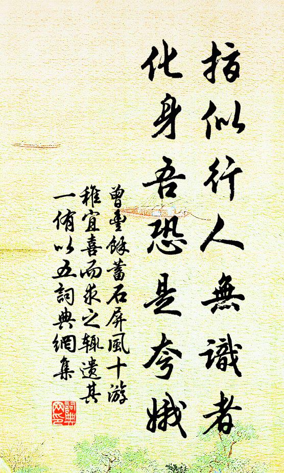 邂逅弟兄元共祖，殷勤子我總能詩 詩詞名句