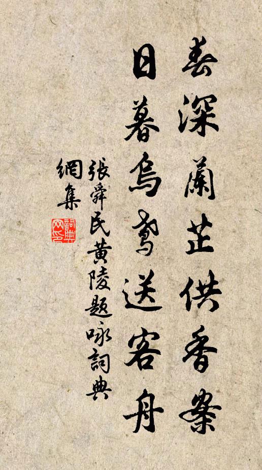 二王萬古擅書名，聞說臨池學始成 詩詞名句