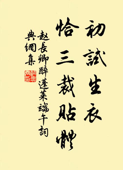 筍長多添竹，荷高漸有花 詩詞名句