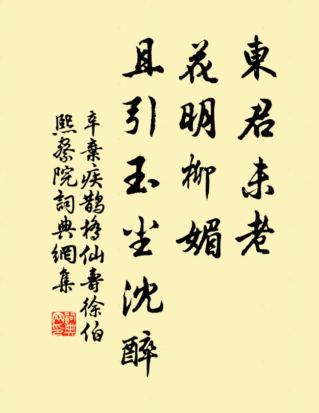 晚晴閒趁漁人去，學把絲竿坐釣舟 詩詞名句