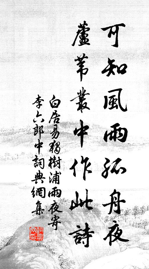 才晞漢盤露，便映洛神霞 詩詞名句