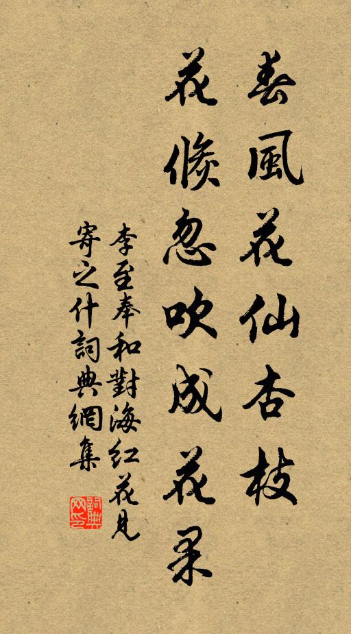 廟算本詩書，下策禁焚燎 詩詞名句