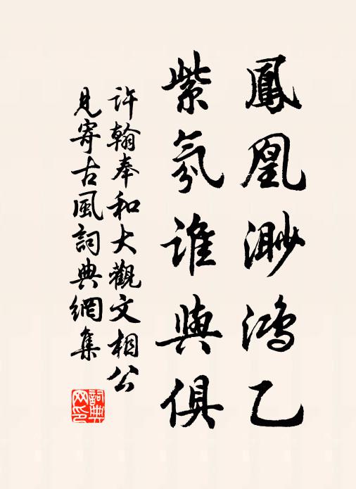 郎船安兩槳，儂舸動雙橈 詩詞名句