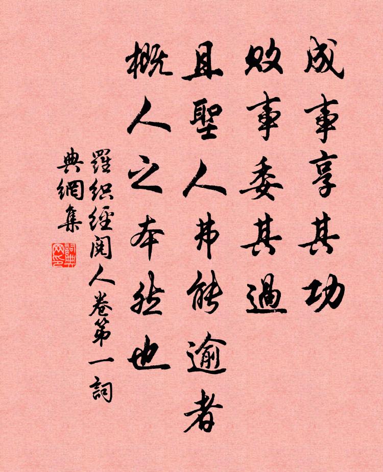 千家舊素沼，昨日生綠輝 詩詞名句