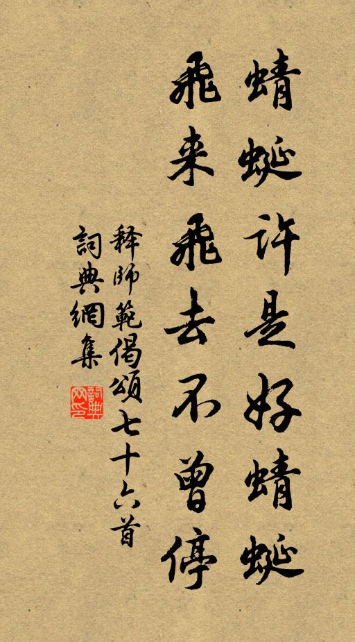 懸崖百重，江河千里 詩詞名句