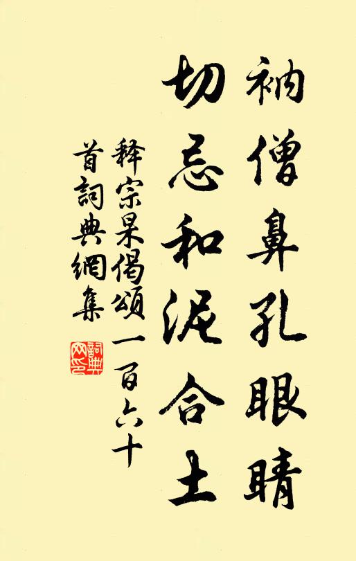 彈到當時留意處，誰是相如 詩詞名句