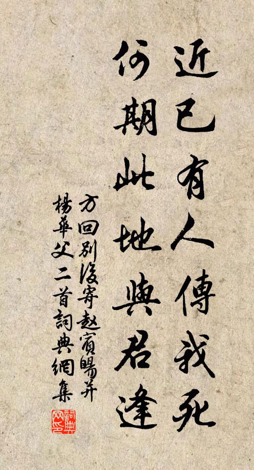 多慚幕府文章客，都為風光作主人 詩詞名句