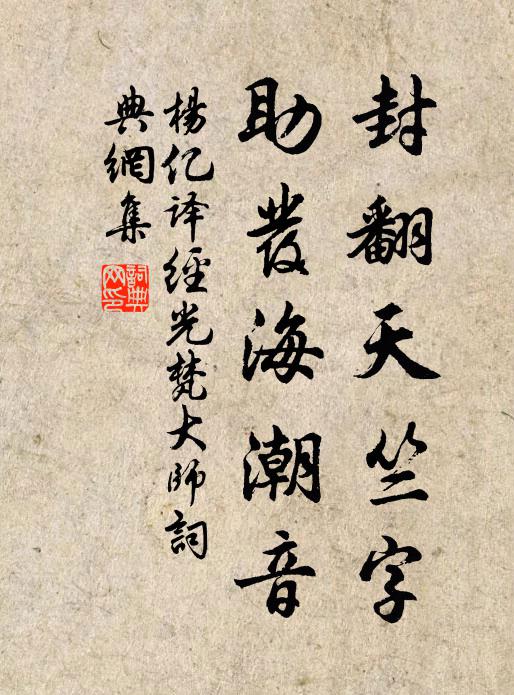 常言一呼百萬何足雲，終取封侯之印大如斗 詩詞名句