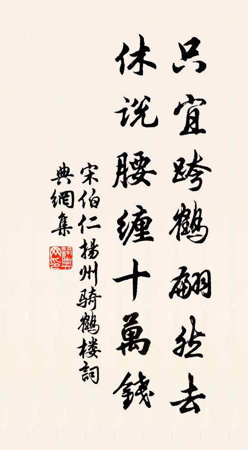 動靜知宗祖，無事更尋誰 詩詞名句