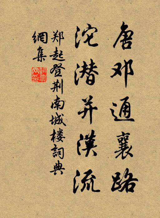 春來花處處，雲散月家家 詩詞名句