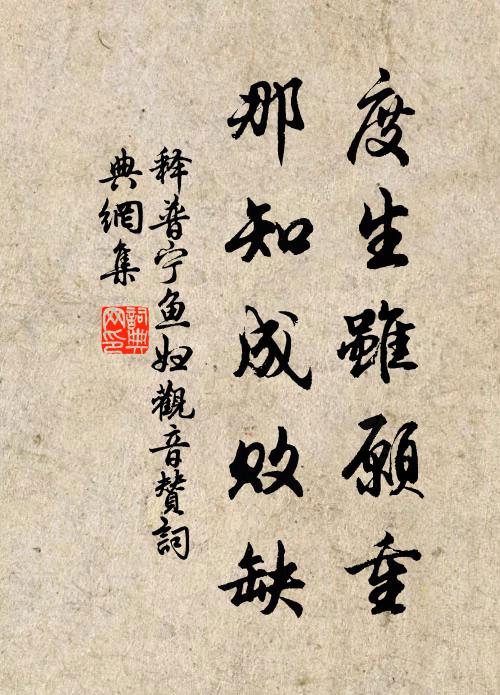 坎坎連村鼓，喈喈隔墅雞 詩詞名句