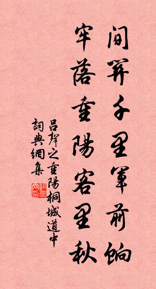 隔葉傳春意，穿花送曉聲 詩詞名句