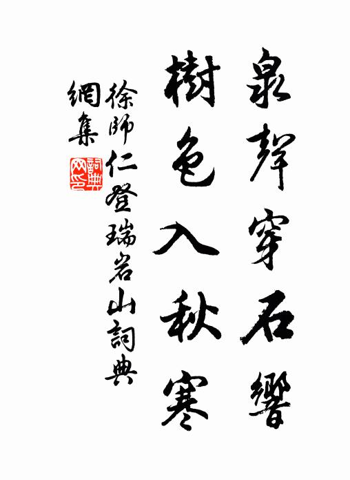 廣文先生乃我義理朋，從我求觀無盡燈 詩詞名句