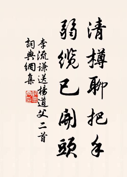 不敢指天象，象中皆有神 詩詞名句