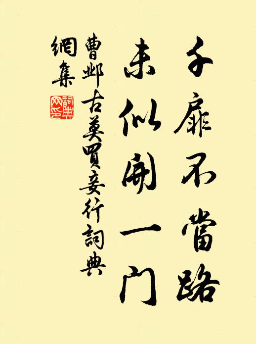 冠蓋盈丘樊 詩詞名句