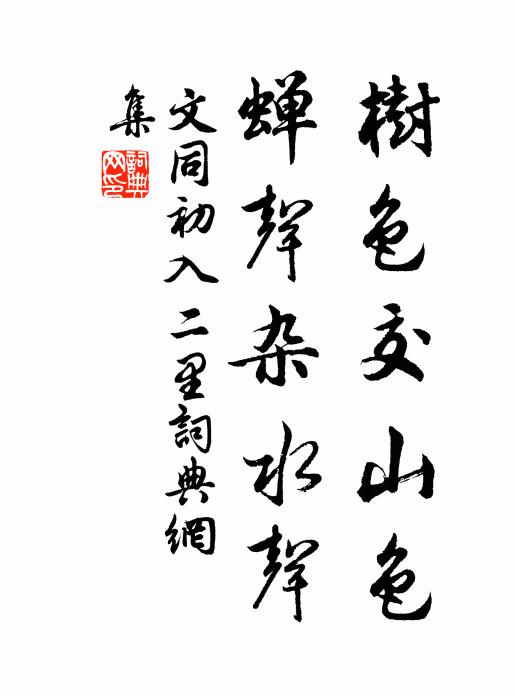 鐵笛破龍睡，黑雨滿深潭 詩詞名句