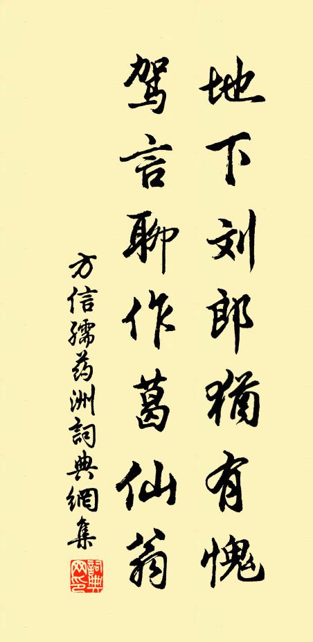 春杪夏初頻作雨，既利麥麰與禾黍 詩詞名句