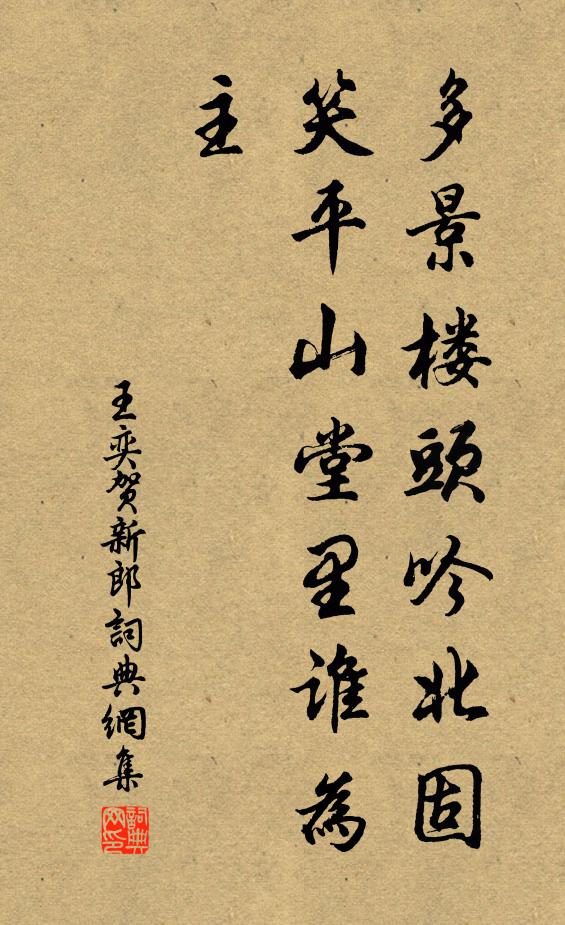 流螢夜聚書 詩詞名句