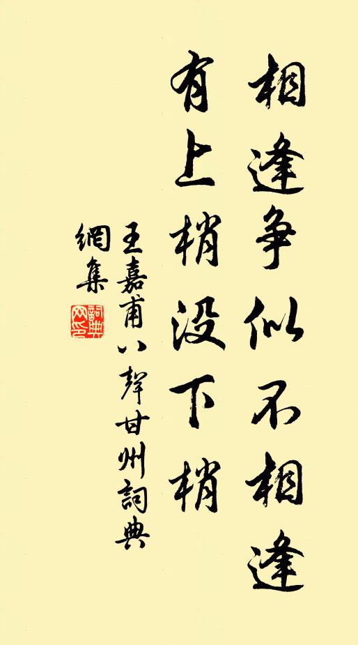 心醉歸來書文室，卻怪前宵夢椽筆 詩詞名句