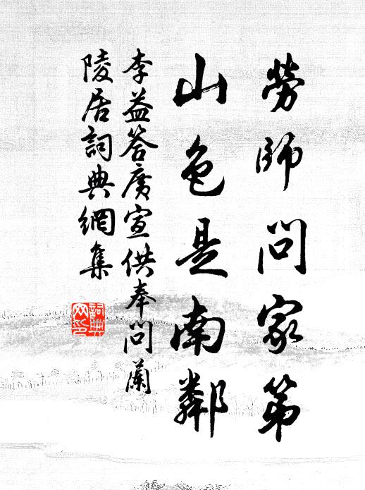 七書卷帙二千餘，加我三年當閱遍 詩詞名句