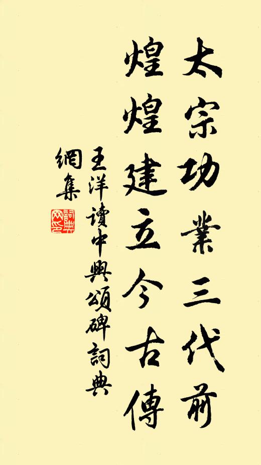 說及龍華會，何曾抽采 詩詞名句