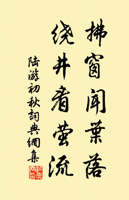 腹中愁不樂，願作郎馬鞭 詩詞名句