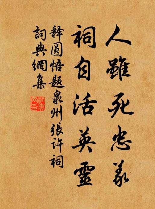 褰裳登九重，走筆書十三 詩詞名句