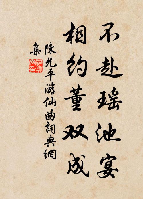 字形漫汗隨石缺，蒼蛇生角龍折股 詩詞名句