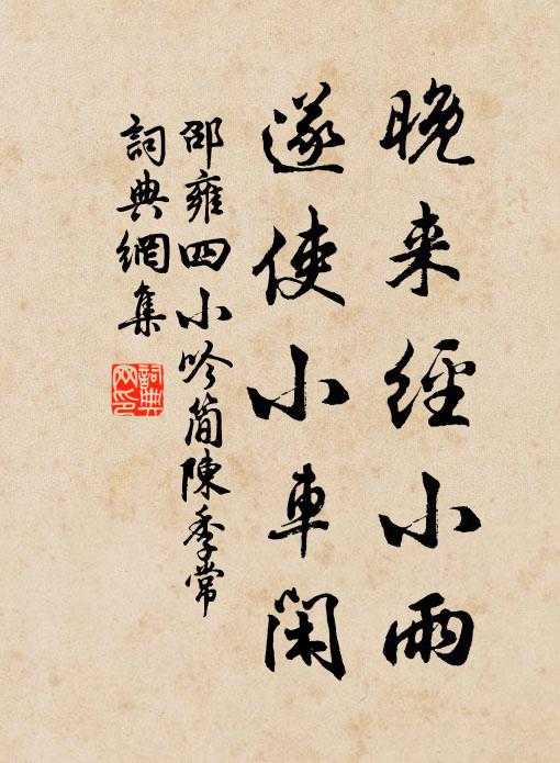 李朝卿的名句_李朝卿的詩詞名句_第5頁_詩詞名句