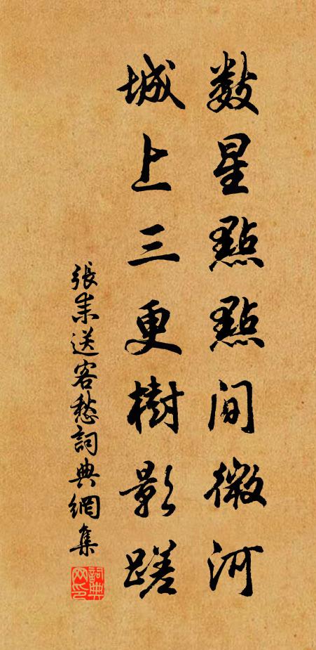 暝氣昏如雨，禪房冷似冰 詩詞名句