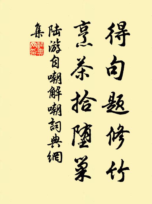 村北村南雨暗，舍東舍西水生 詩詞名句