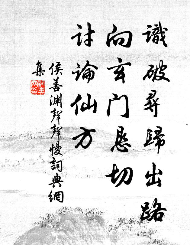 隔江回首，已涉波瀾 詩詞名句