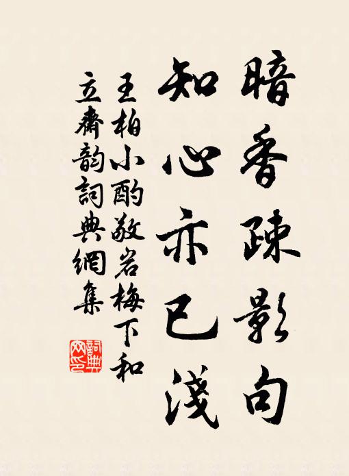 黃昏蛙鼓鳴，還似雲山曲 詩詞名句