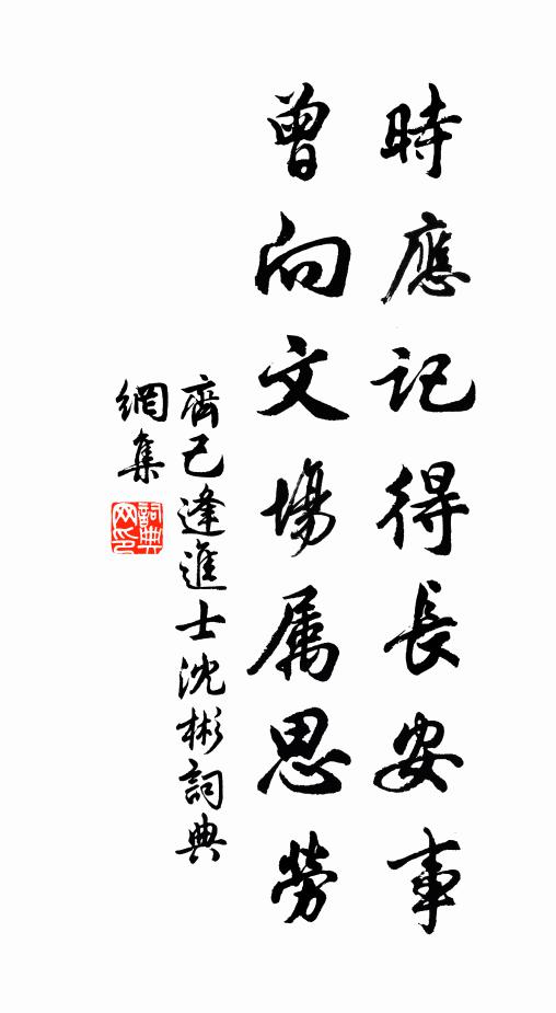 漏因歌暫斷，燈為雨頻挑 詩詞名句