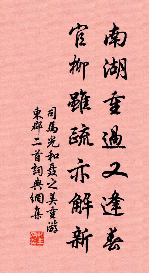 方山四面不曾圓，中有仙人號葛玄 詩詞名句