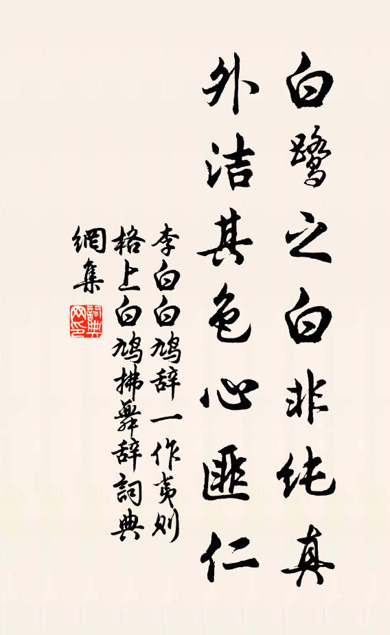 古柳依沙發，春苗帶雨鋤 詩詞名句