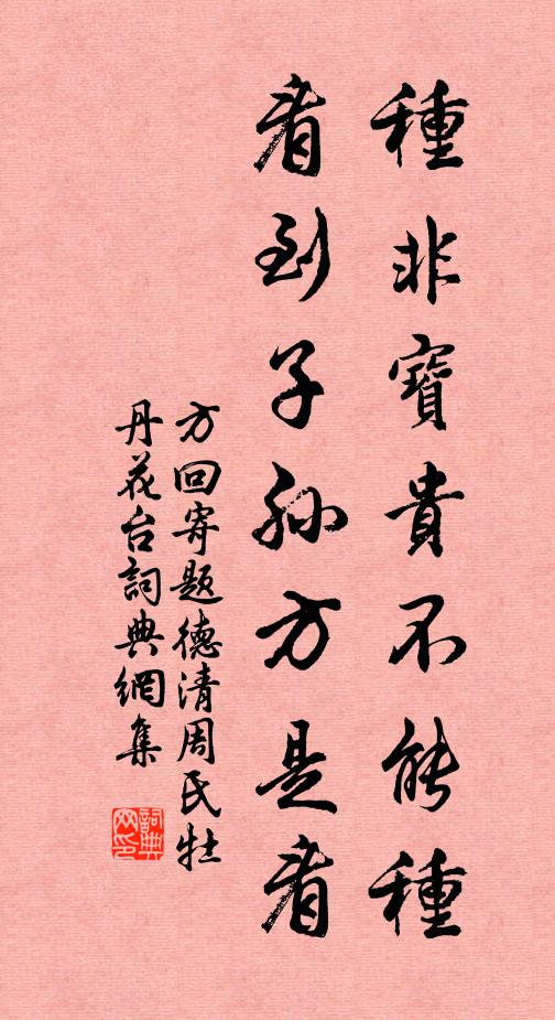 迎風紫燕忽雙去，隔雨黃鸝又一聲 詩詞名句