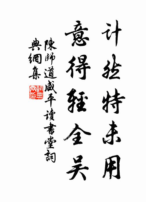 立中天之華觀兮，連飛閣乎西城 詩詞名句