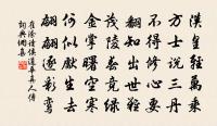 江南紅豆相思苦，歲歲花開一憶君 詩詞名句