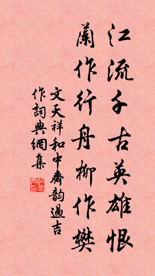 鄰翁邀具餉，煙火動疏林 詩詞名句