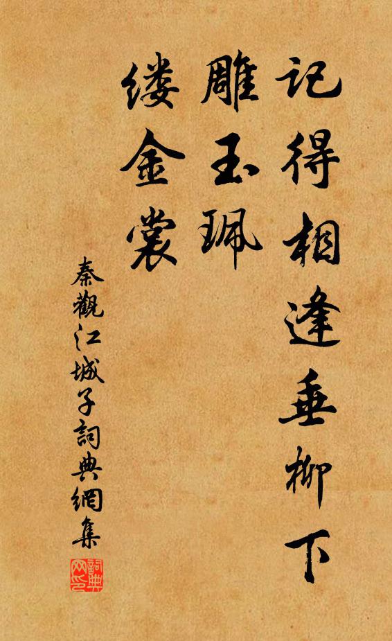 子瞻昔守杭，湖山賞佳麗 詩詞名句