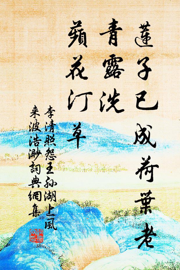 清明來幾日，戴勝已堪聽 詩詞名句