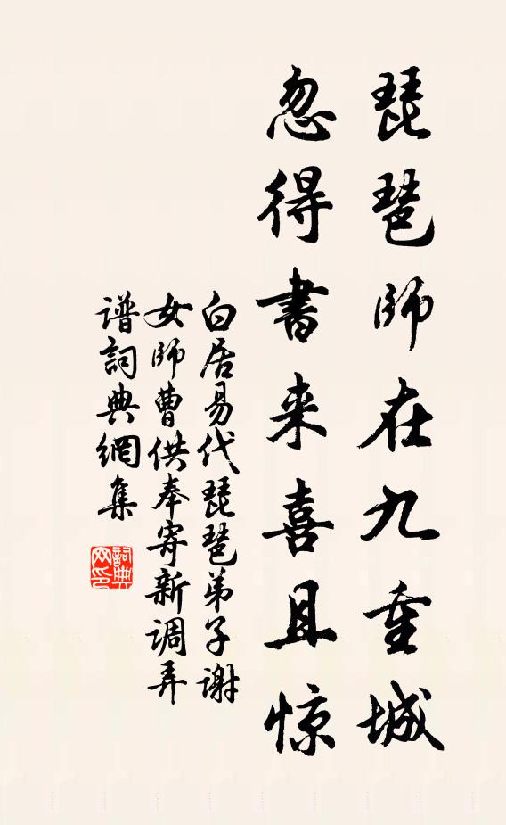 千里足勿憚，一行心亦甘 詩詞名句