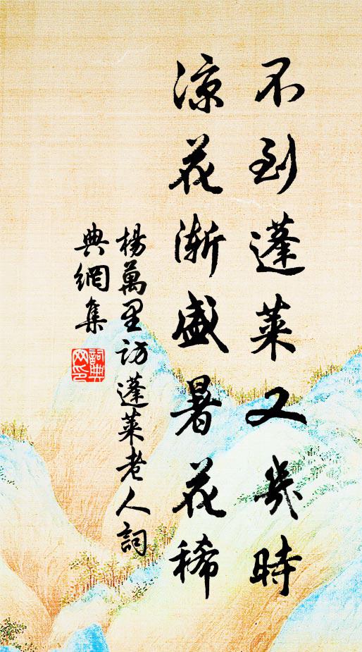 深閨乍冷鑒開篋，玉箸微微濕紅頰 詩詞名句