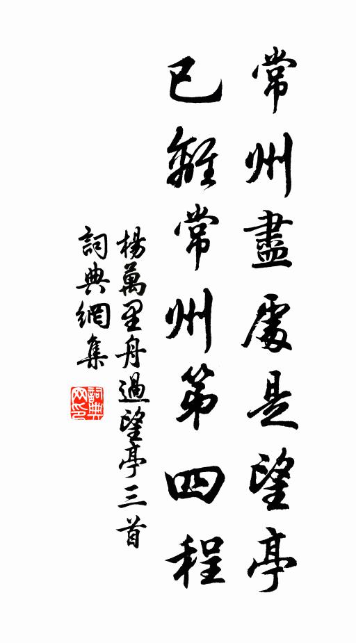 幾向客右度重九 詩詞名句