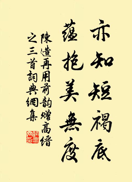 清風今已矣，微月耿黃昏 詩詞名句