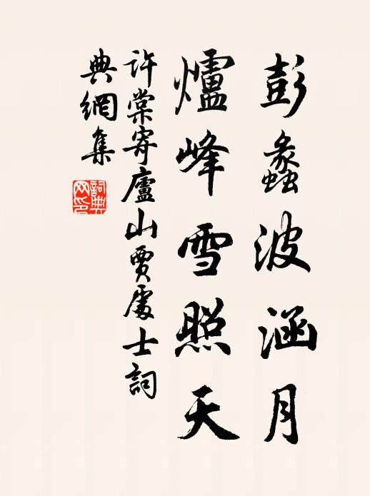 鴛鴦字，見時千萬，繡一雙雙 詩詞名句