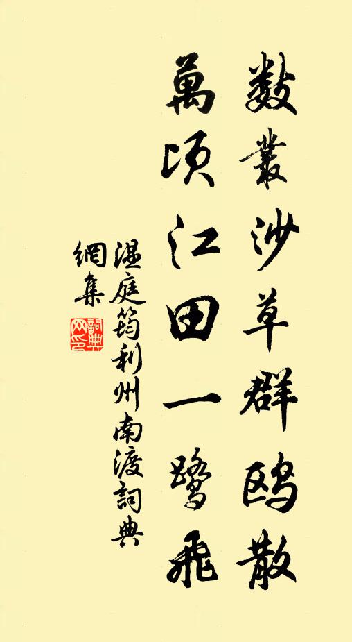 何以勞比鄰，粔籹雜餦餳 詩詞名句