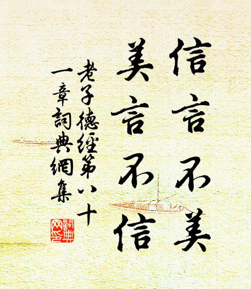 師友家傳今寂寞，欲移文字問山靈 詩詞名句