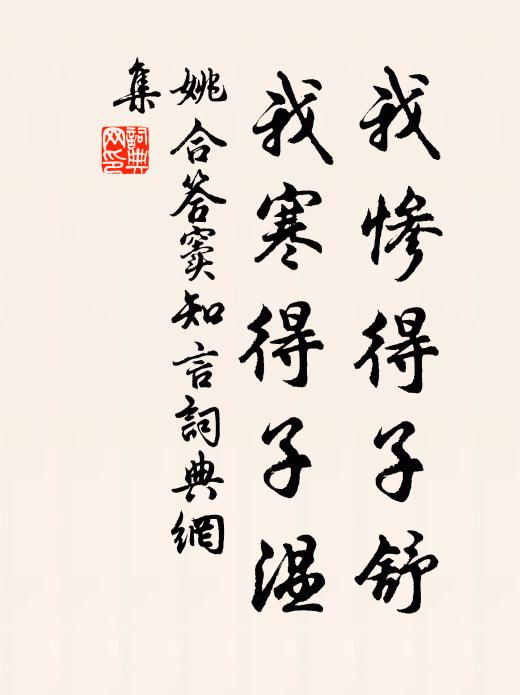 桃花薄相點燕脂，輸與梨花雪作肌 詩詞名句